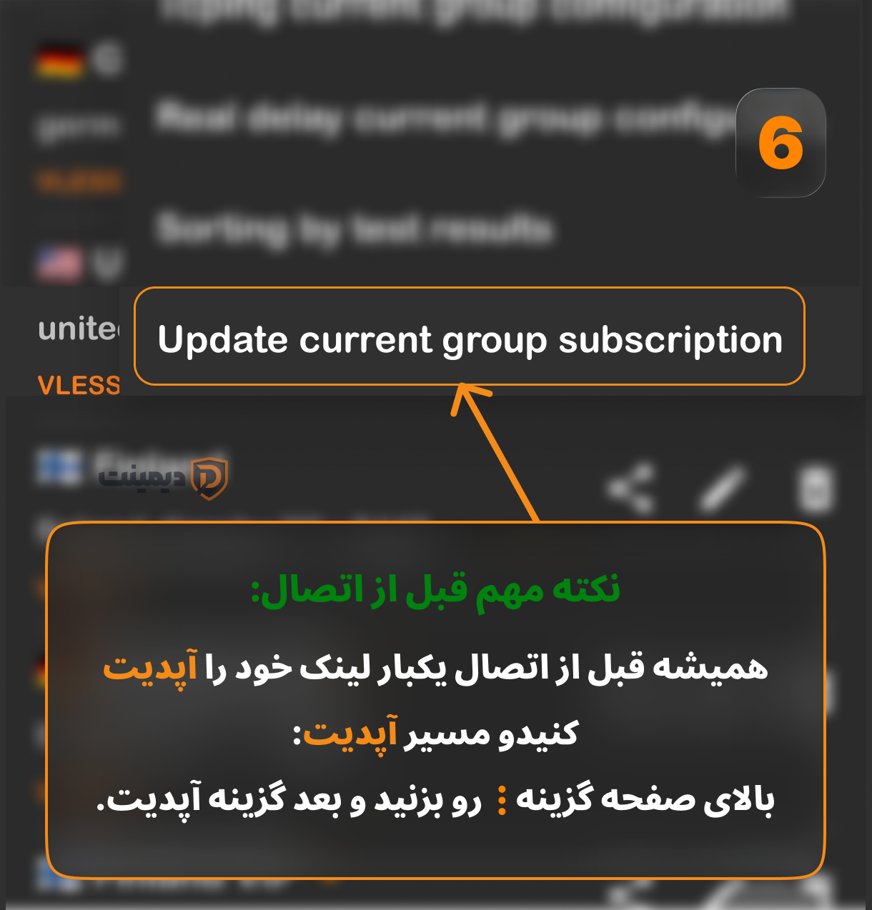 به‌روزرسانی لینک اشتراک